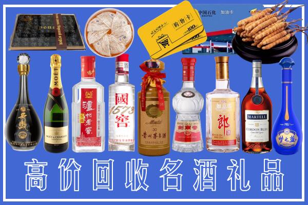 岑巩县回收烟酒