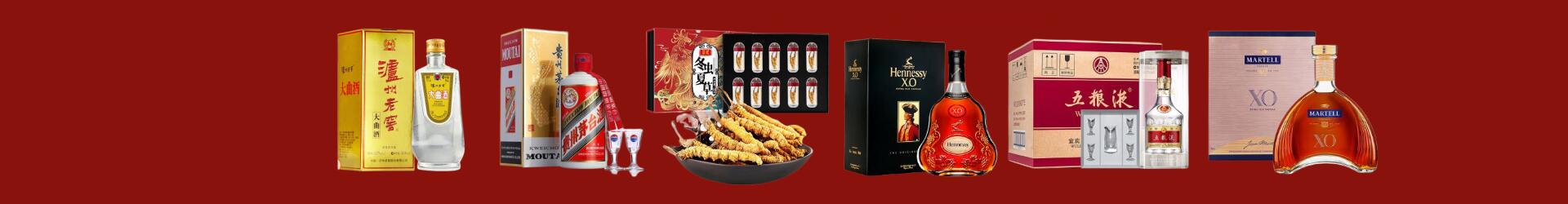 岑巩县友才烟酒经营部