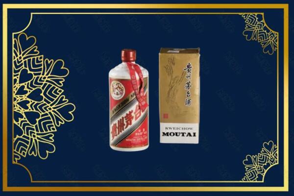 高价求购：岑巩县茅台巽风酒回收吗？