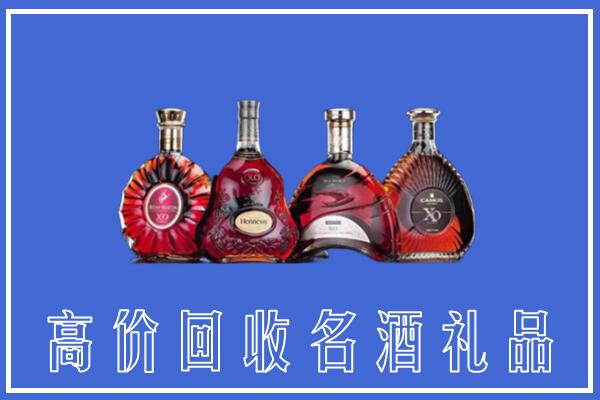 岑巩县回收洋酒
