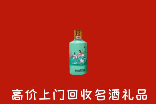 高价求购：岑巩县回收24节气茅台酒
