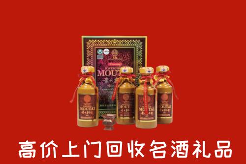岑巩县回收50年茅台酒