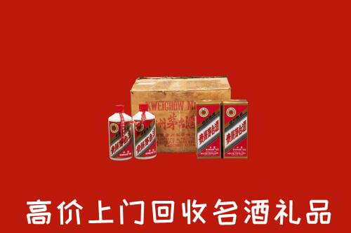 岑巩县回收铁盖茅台酒