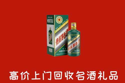 岑巩县回收五星茅台酒