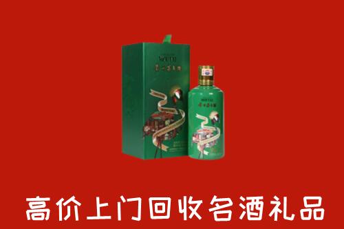 岑巩县回收出口茅台酒