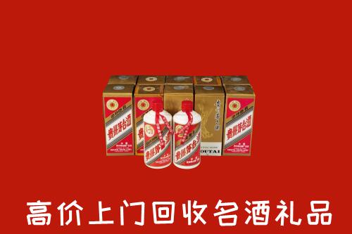 收购行情：岑巩县回收年份茅台酒