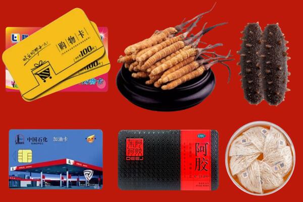 岑巩县回收礼品.jpg